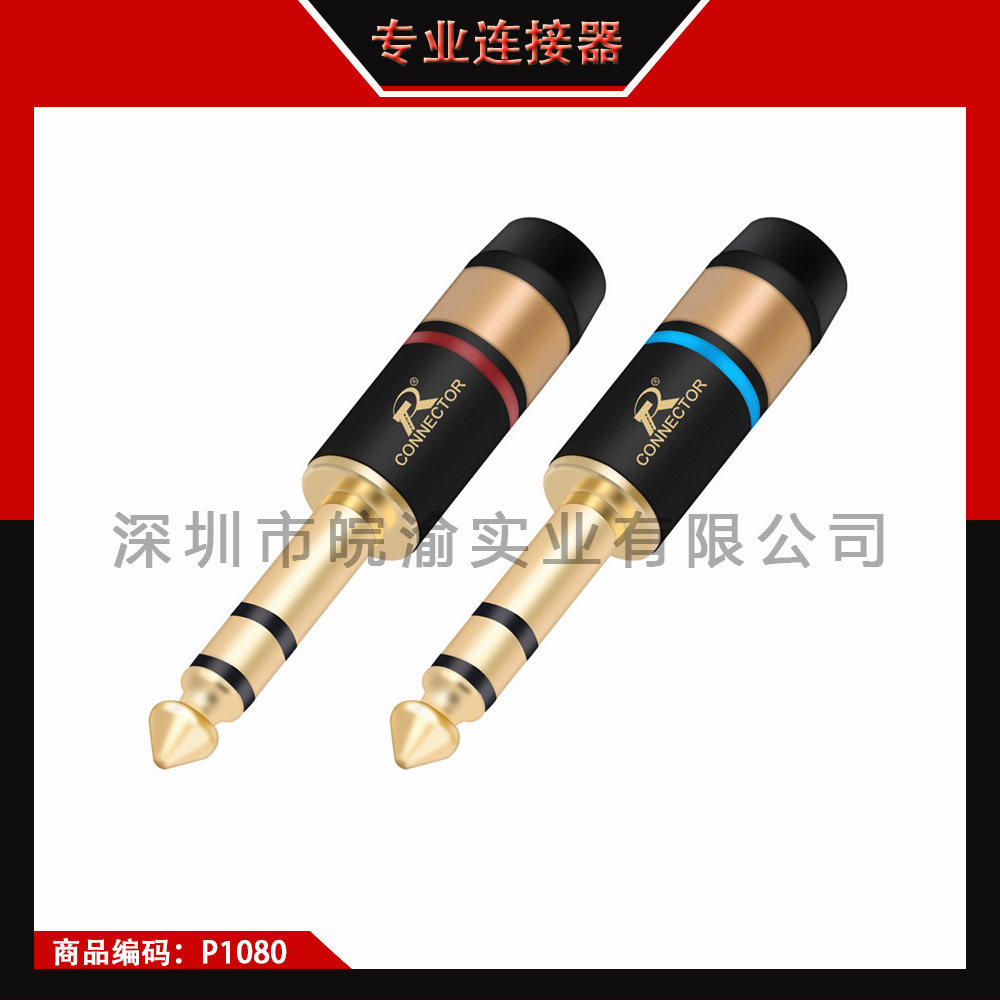 3 pole Jack 6.35 Speaker Plug Gold-plated Audio Connector