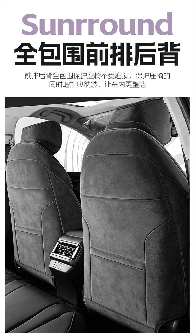2026 Honda Inspire/Inspire Plus car seat covers, elegant and refined versions, all-season full-coverage seat cushions