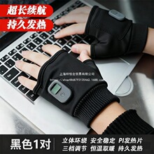 �l������usb���ʽů��ʯīϩ�ԿɐیW���S����ָ�ӟ�����Դ�^