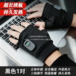 发热手套usb充电式暖手石墨烯自可爱学生随身半指加热手套源头