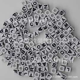 混款白底黑字方块字母珠 亚克力直孔字母珠 手作姓名手链挂件制作