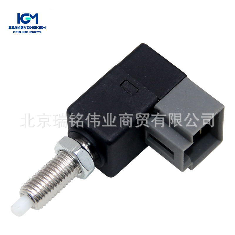 Shuanglong 8571008010 Brake Light Switch for Ssangyong (Digər kuzov və aksesuarlar)