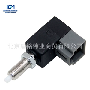 8571008010 Ssangyong Kgm Car Light Control Sensor Switch Actyon Korando C Rexton