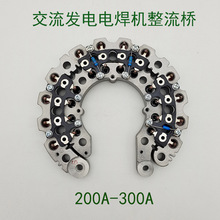 ���Ͳ��Ͱl�늺��C������200A-300A�l�늺�һ�w�C������