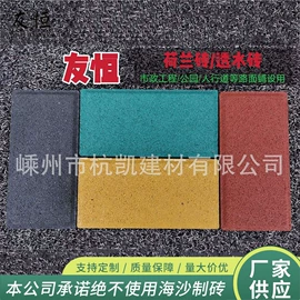 混凝土制品