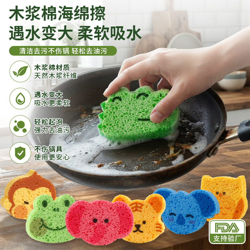 Kitchen Dishwashing Sponge Custom-Made Dishwashing Tool Double-Sided Dishwashing Cotton Compressed Cartoon Wood Pulp Sponge Wholesale Kitchen Dishwashing Sponge Custom-Made Dishwashing Tool Double-Sided Dishwashing Cotton Compressed Cartoon Wood Pulp Sponge Wholesale