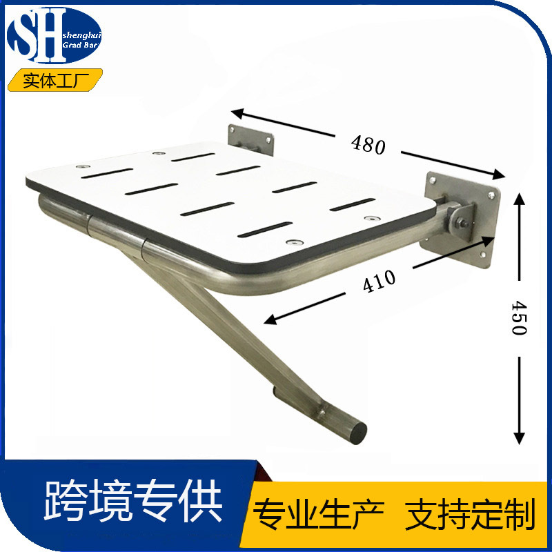 Taburete de baño de ducha antideslizante para ancianos asiento de ducha abatible para baño sin barreras asiento de ducha anti-Beite