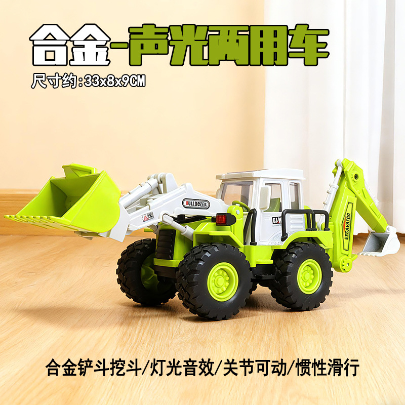 Excavadora infantil juguete de aleación de gran tamaño excavadora de ingeniería excavadora mezcladora modelo de juguete de simulación