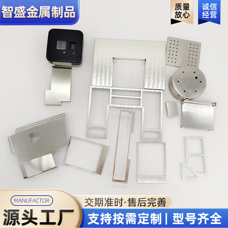 冲压件厂供应高精密金属配件拉伸折弯冲压件不锈钢五金冲压件加工
