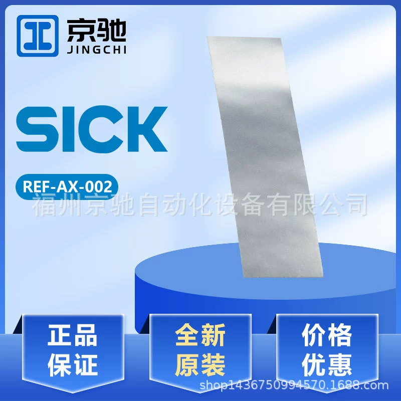 REF-AX-002 REF-DG REF-DG-K в наличии отражатель зеркальный отражатель 5320565