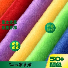 3mm ِ���q ِ��q ��ƽ�z�й�o��������϶�ë�q����