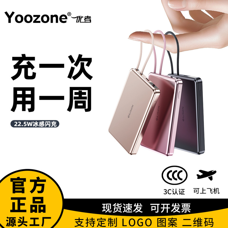 New charging treasure super large capacity 20000 mA lightweight portable belt super fast charging for Apple Huawei