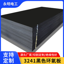 3241��ɫ�h������o늽^����ɫ��ȩ�Ӊ����y��ģ�߸����zľ��ӹ�