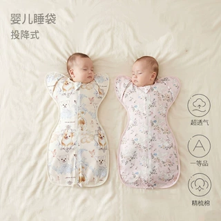 新生婴儿投降式防惊跳睡袋春夏季薄款宝宝神器通用单层纯棉防踢被