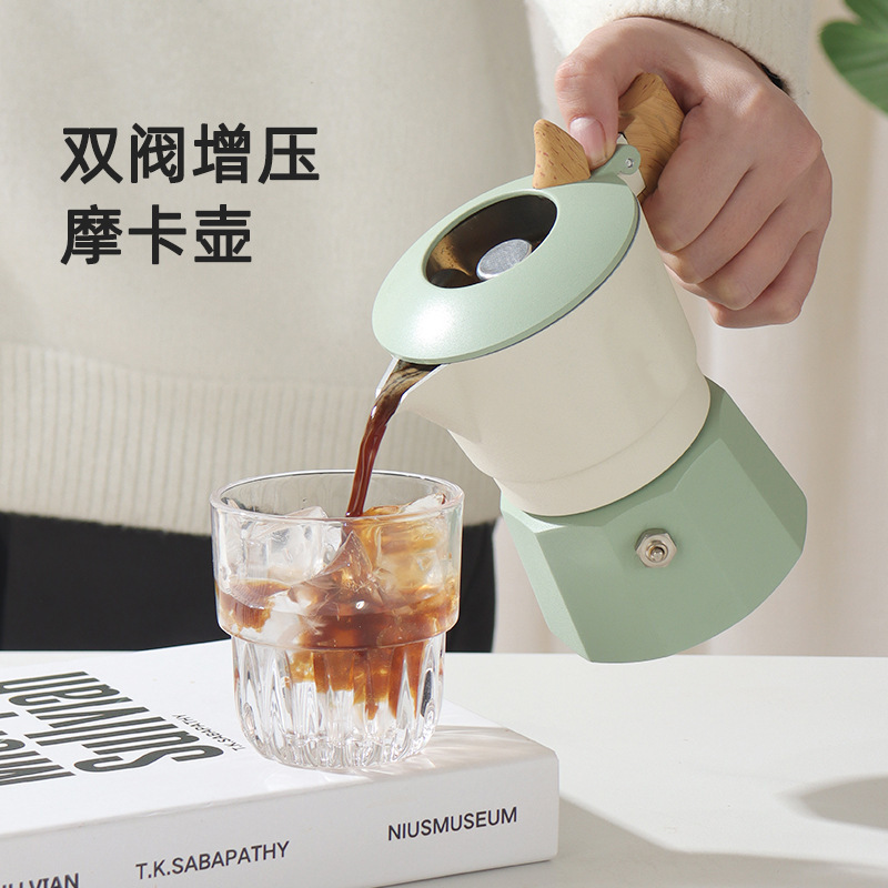 Fourth Generation Double-Valve Moka Pot Outdoor Camping Style High-Looking Portable Moka Pot Espresso Coffee Pot E18 Fourth Generation Double-Valve Moka Pot Outdoor Camping Style High-Looking Portable Moka Pot Espresso Coffee Pot E18