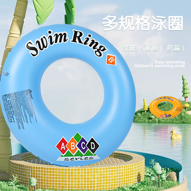Anillo de natación mayorista para adultos y niños natación enseñanza entrenamiento axilar anillo de natación AB anillo de natación ambiental para niños salvavidas en stock