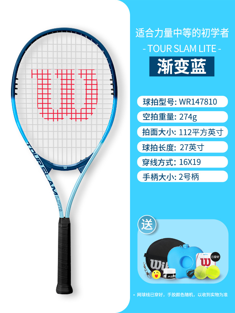 [그라데이션 블루] 무료 트레이닝 세트 [핫셀러]