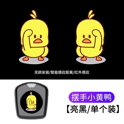 Other lights — floor light, decorative ambiance - waving-little-yellow-duck-price-for-1-piece