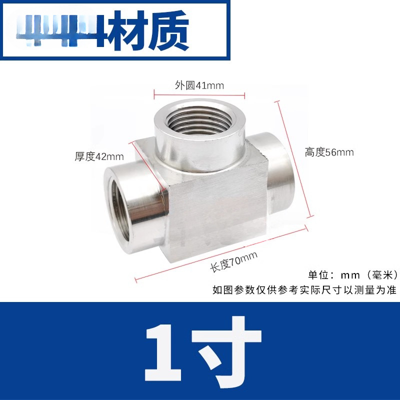 Acero inoxidable 4 puntos de alambre interno y externo tee 304 engrosado manómetro de presión tee conector de tornillo interno y externo de alta presión adaptador M20