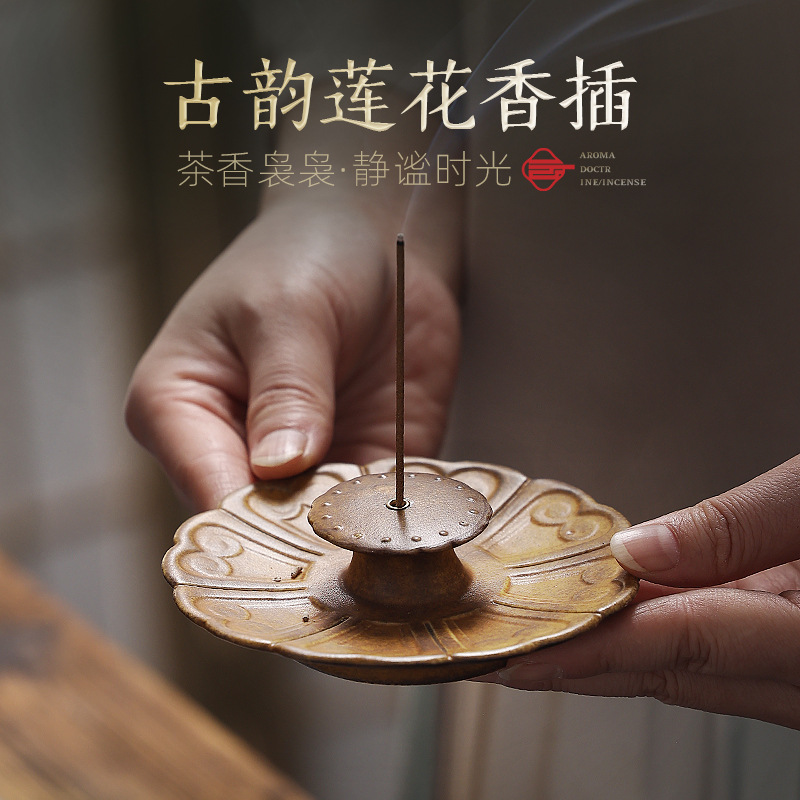 陶瓷莲花线香插香座家用檀香线香炉室内书房点香器净化空气卧香炉