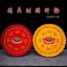 ���ð݉|���ù�|�Ĵ��^�ݷ��|�Y���݉|�шF�����U��ɏ���ʰ݉|