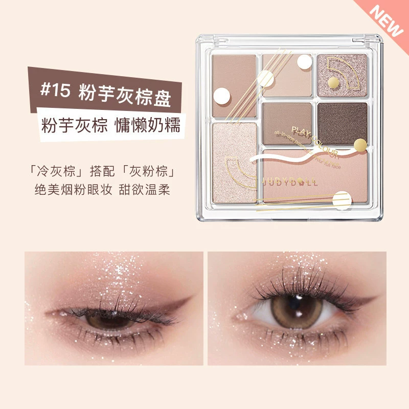 Палетка теней для век (Judydoll) с многообразиемFinish Matte & Shimmer, компактная 4–16 вариантов цветов
