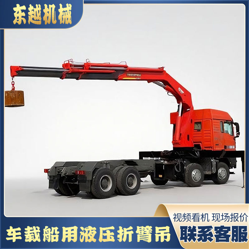 大吨位折臂吊 轻卡重卡船用固定吊臂 锰钢材质吊机