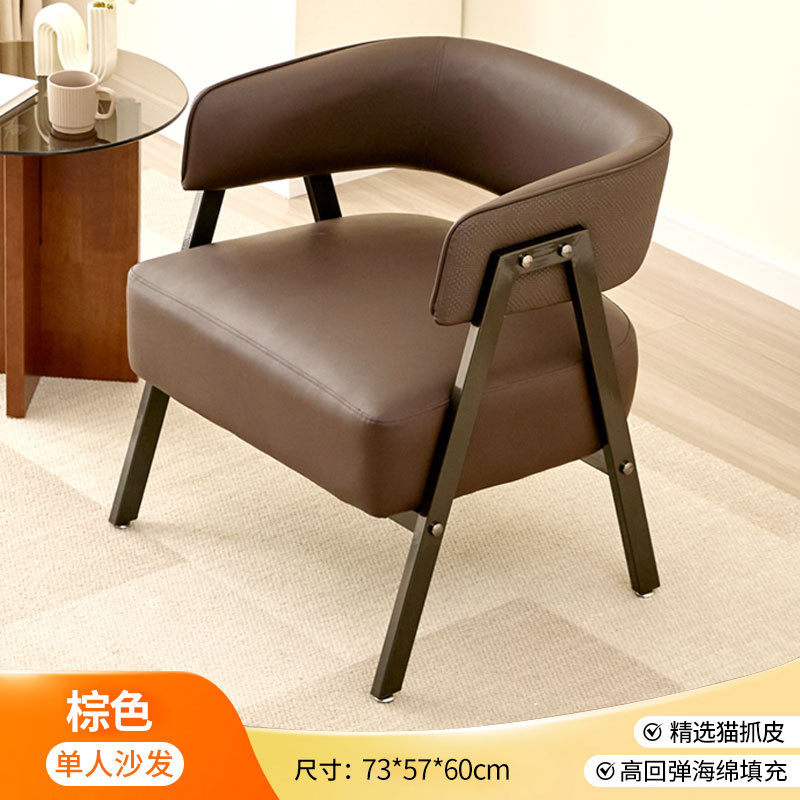 Sillón de estilo europeo, ligero y minimalista, para recepción de hotel, balcón, sala de estar, sillón individual de cuero resistente a arañazos de gatos.