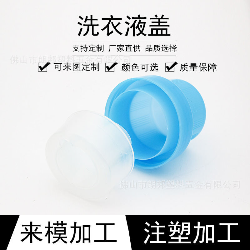 注塑模具来图来样厂家塑胶模具发外做产品来料制造样品注塑加工