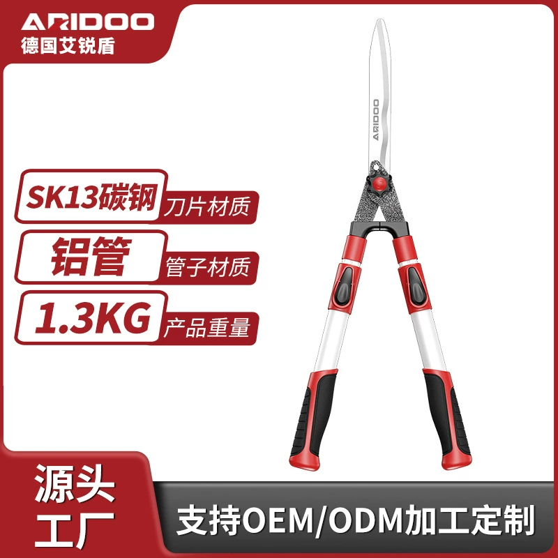 Садовые ножницы Arielun, ножницы для обрезки фруктовых деревьев, садовые ножницы, садовые инструменты для зеленения, ножницы для обрезки забора