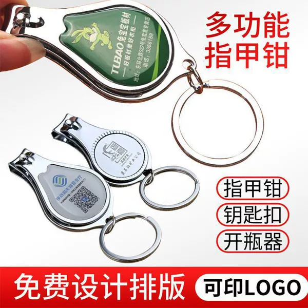 Nail Clipper Wholesale Printed Advertising Multifunctional Manicure Nail Clipper Nail Clipper Promotional Gift Logo Qr Code