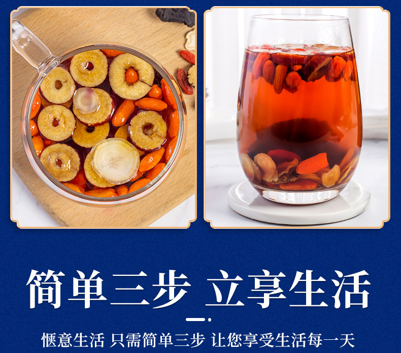 Ginseng Five Treasures Tea Ren Shen Wu Bao Cha Herbal Tea Bags 150g Sugar Free Daily Wellness Brew quality and texture