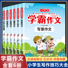 ���ĕ�3-6�꼉С�W���W��������з������ĈD����������ȫ��6��