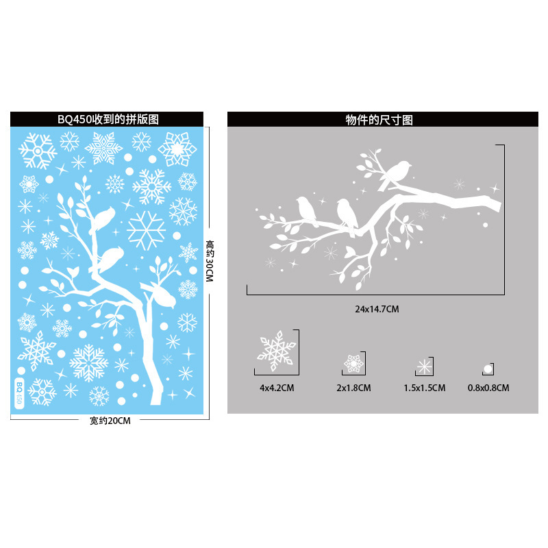 新しいアマゾンクリスマス装飾ヘラジカスノーフレーク静電ステッカーハミンバードスノーハウスメリークリスマスガラスステッカー|undefined