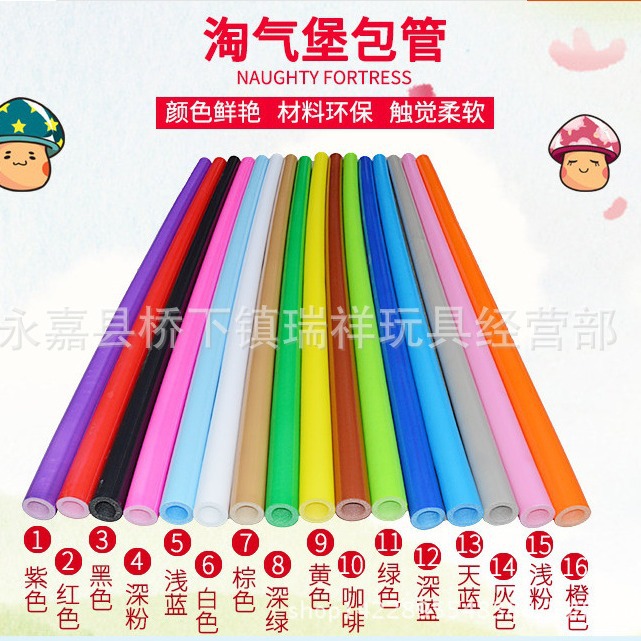 淘气堡配件EVA泡沫管PVC包管安全包管钢管海绵护套软体泡沫管子