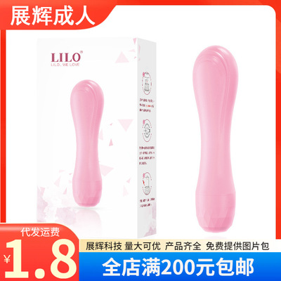 来乐 Taole Stick женский AV Stick силиконовый вибратор устройство для мастурбации взрослые секс-игрушки отель оптовая доставка