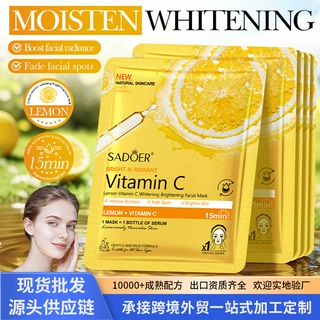 跨境工厂柠檬维生素C亮肤面膜25ml SADOER滋润嫩肤外贸加工