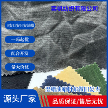 帆布批发打蜡防水防潮户外用品围裙手袋箱包柴火袋布料收纳