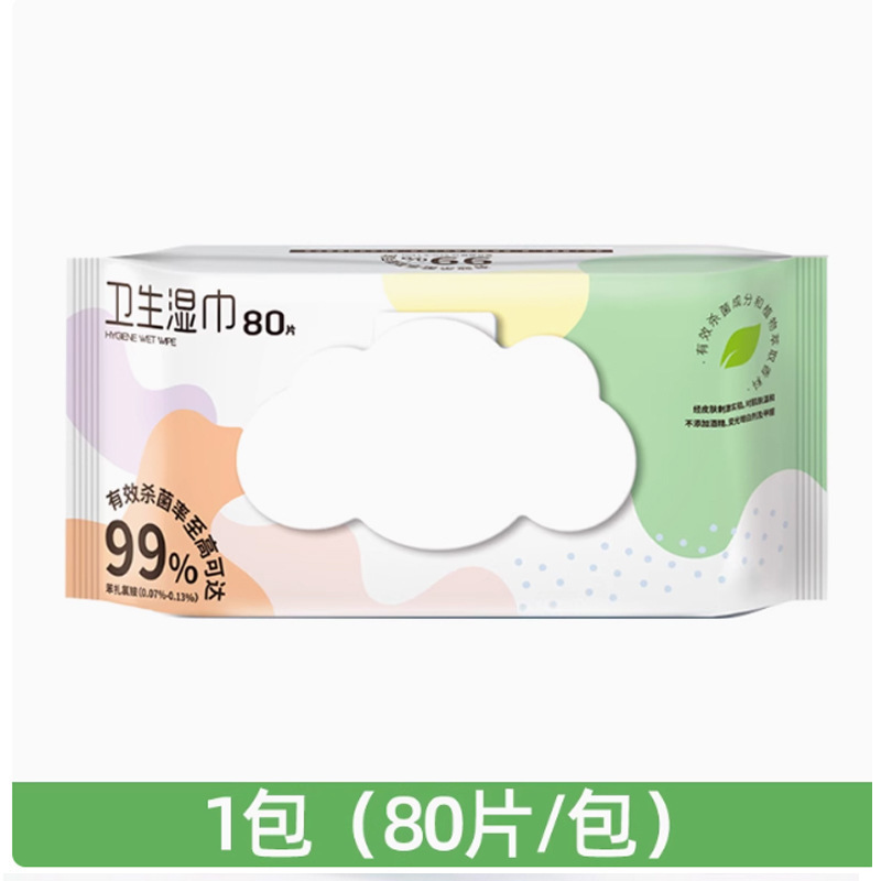 英诺威 1 H 开业|undefined