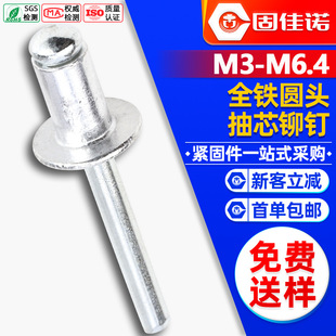 ȫ�F��о�Tᔰ�A�^���T�̼����С��ᔳ����T�M3M3.2M4M6M6.4