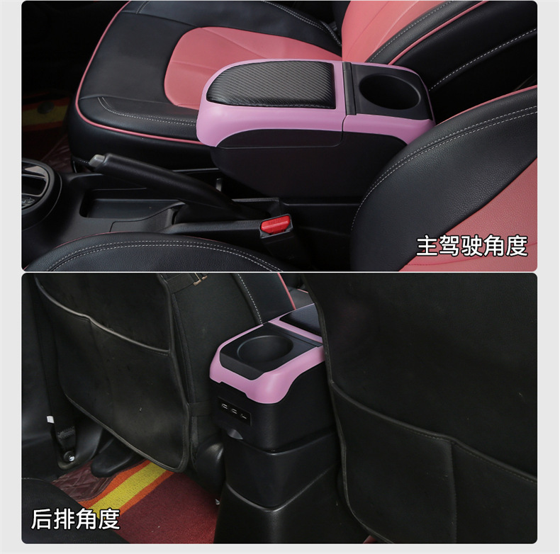 亿德隆炫彩扶手箱_18.jpg