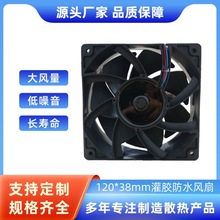12038台式电脑主机机箱散热风扇 IP68灌胶防水风扇 AFB1224HE