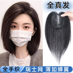 Full hand-woven Swiss net wig covering white hair increase light and breathable free high cranial top hair replacement tablets wholesale