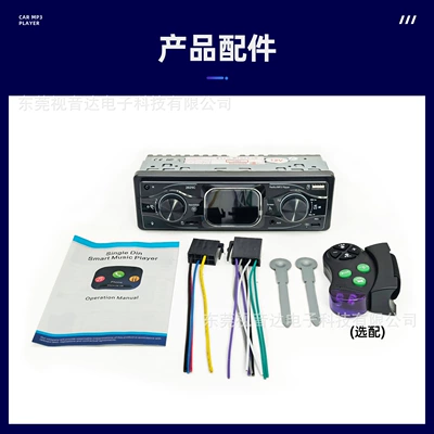 Hands-Free Universal Radio Card – Car mp3