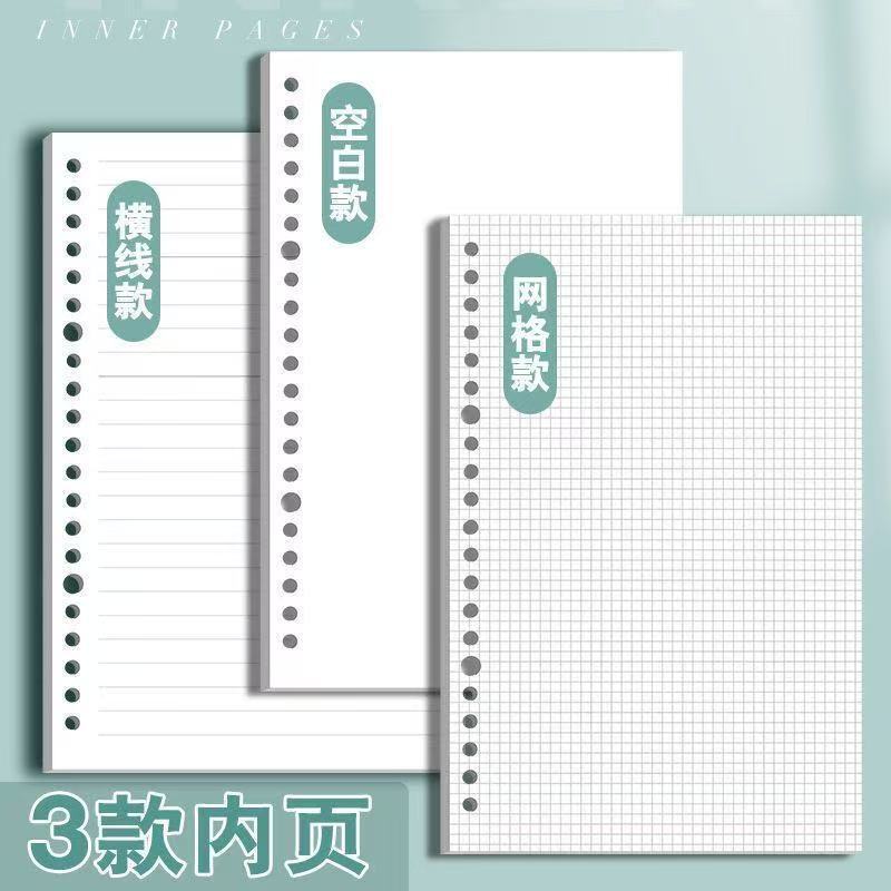 b5 マカロンカラー ルーズリーフノート 手を痛めない取り外し可能 高価値メモ帳 a5 学生専用ノート|undefined