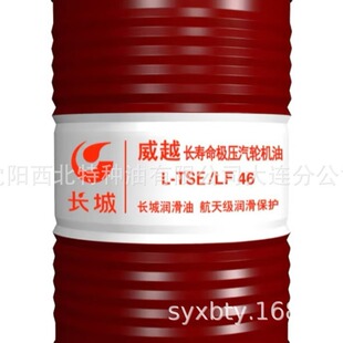 ���B���l�L�� L-TSE/LF46�L�����O����݆�C�� �L�Ǻ��sһ��������