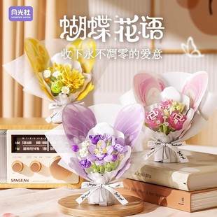 �¹���802049-54 �������Z�eľ��ͯƴ�b�������DIY����ģ��Ů��