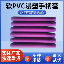 ܛPVC�����ֱ��׽�������������Է���ײ�ְ��׈@�ֹ��߰ѱ���