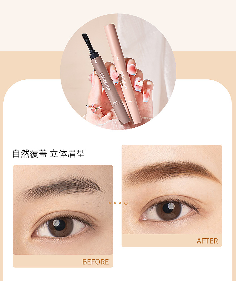 Mingxi Zhi Natural Three-dimensional Eyebrow Cream is multi-functional, waterproof, sweat-proof and non-smudging. Wholesale eyebrow cream for cross-border use undefined