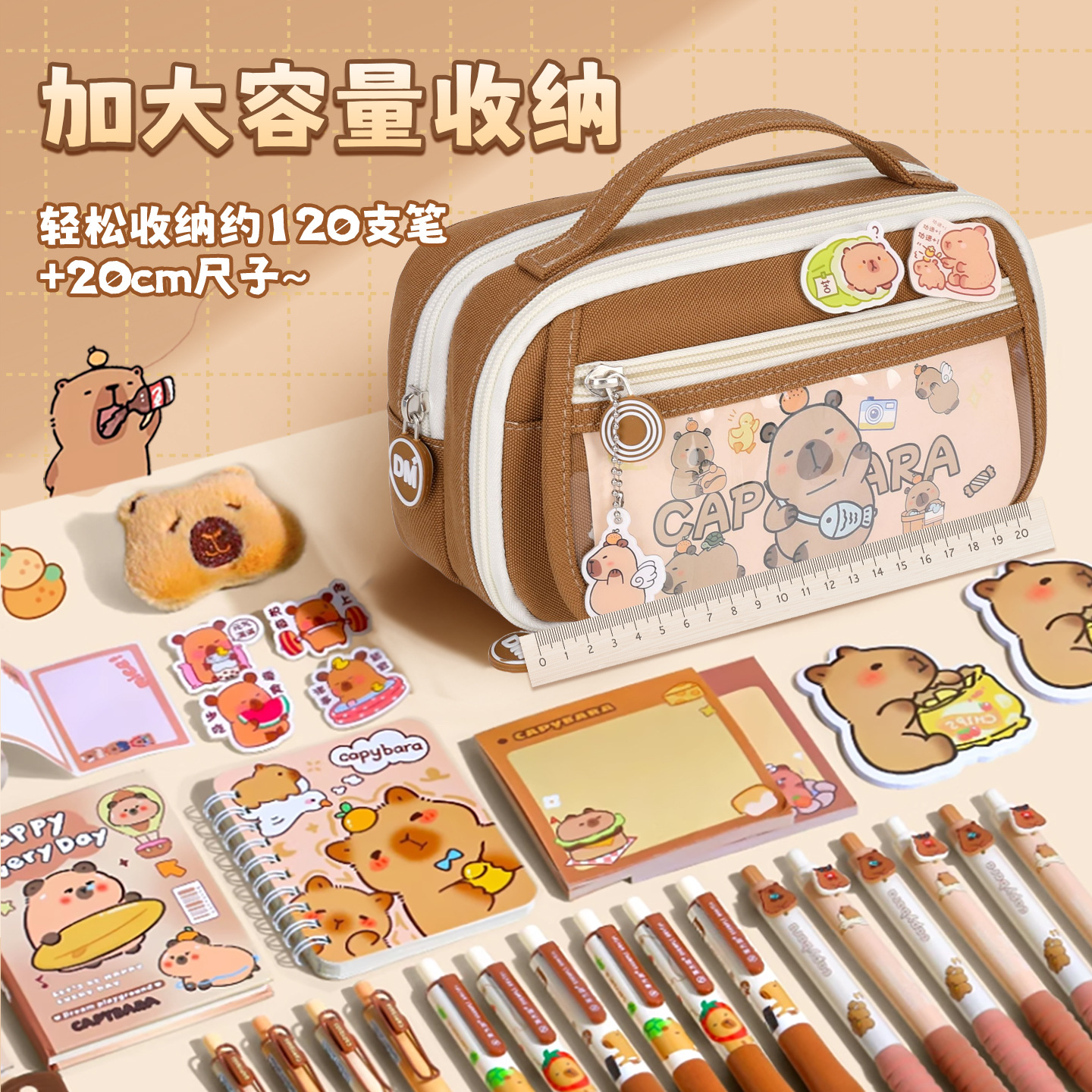 Kapibala estuche para lápices para estudiantes de primaria para niñas caja de papelería para niñas de secundaria 2025 nuevo estuche para lápices de gran capacidad y alto valor